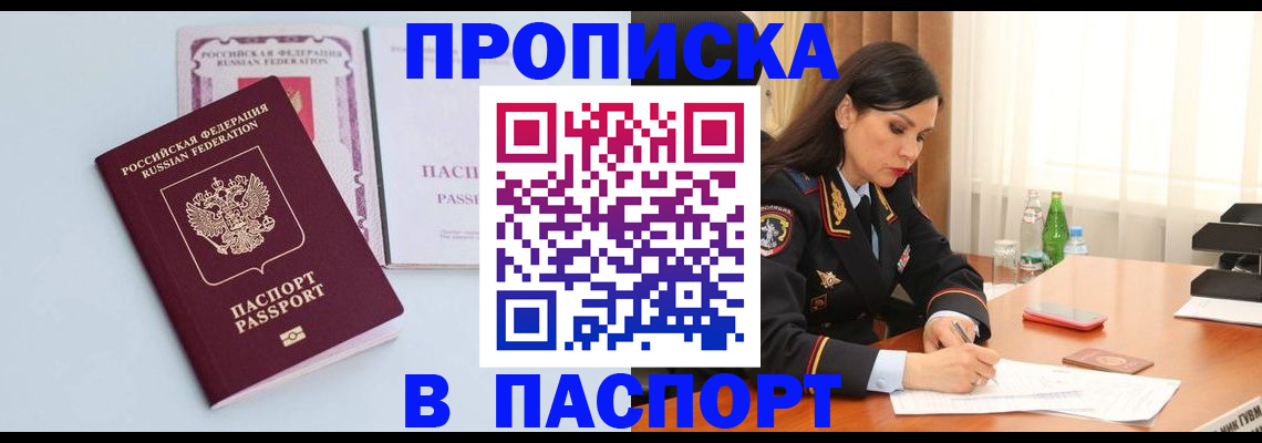 форма 3 в Фрязино